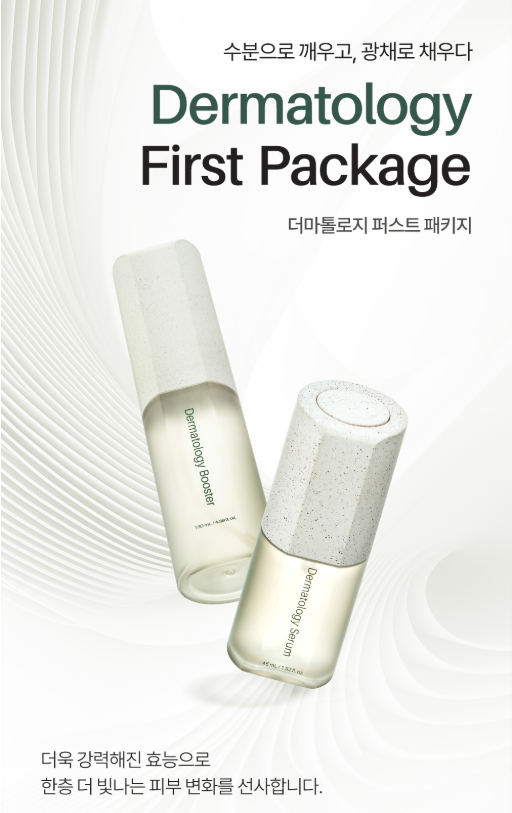 Dermatology First Package セット